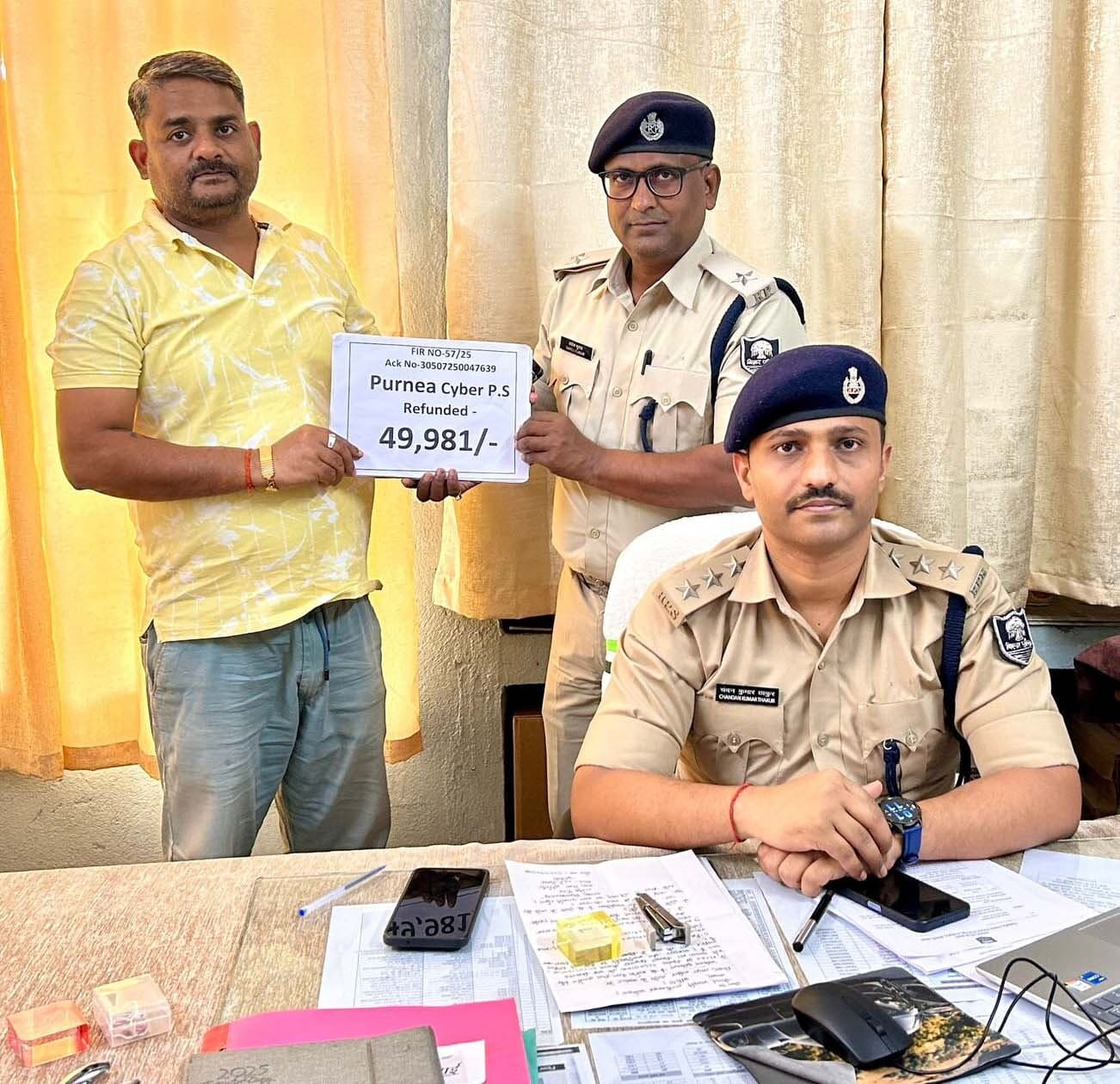 साइबर फ्रॉड के 49981 रुपये वापस