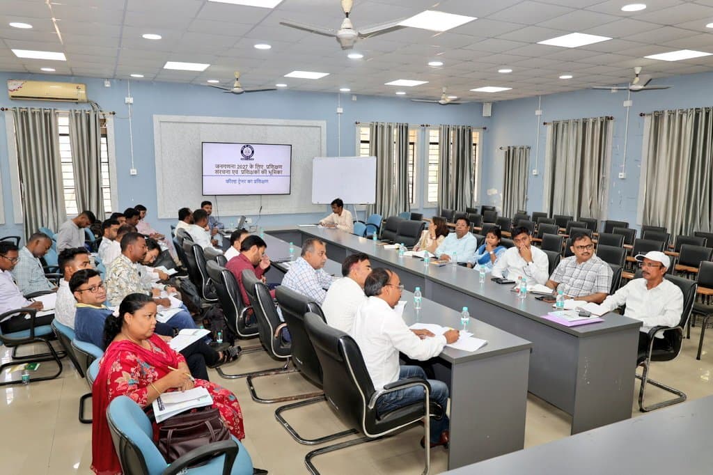 जनगणना को लेकर तीन दिवसीय प्रशिक्षण शुरू