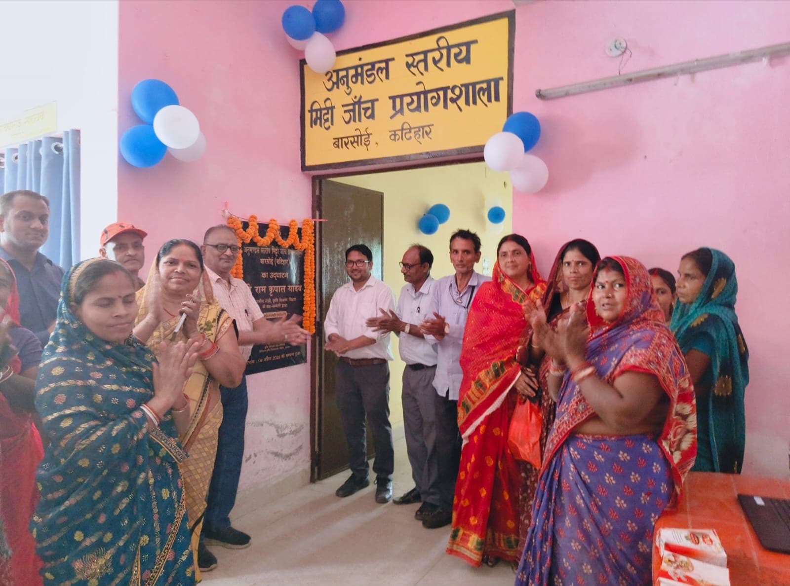 बारसोई में मिट्टी जांच प्रयोगशाला का हुआ शुभारंभ