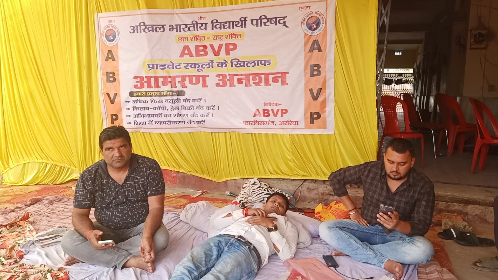 अभाविप का अनशन दूसरे दिन भी जारी