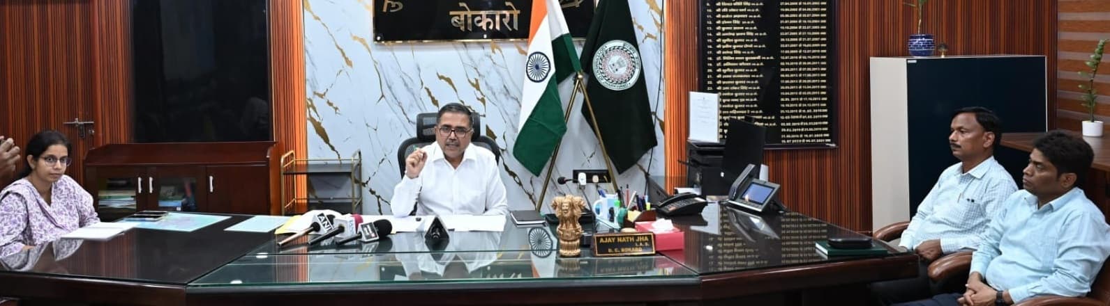 Bokaro News : लेखापाल ने कई और लोगों के नाम पर की अवैध निकासी