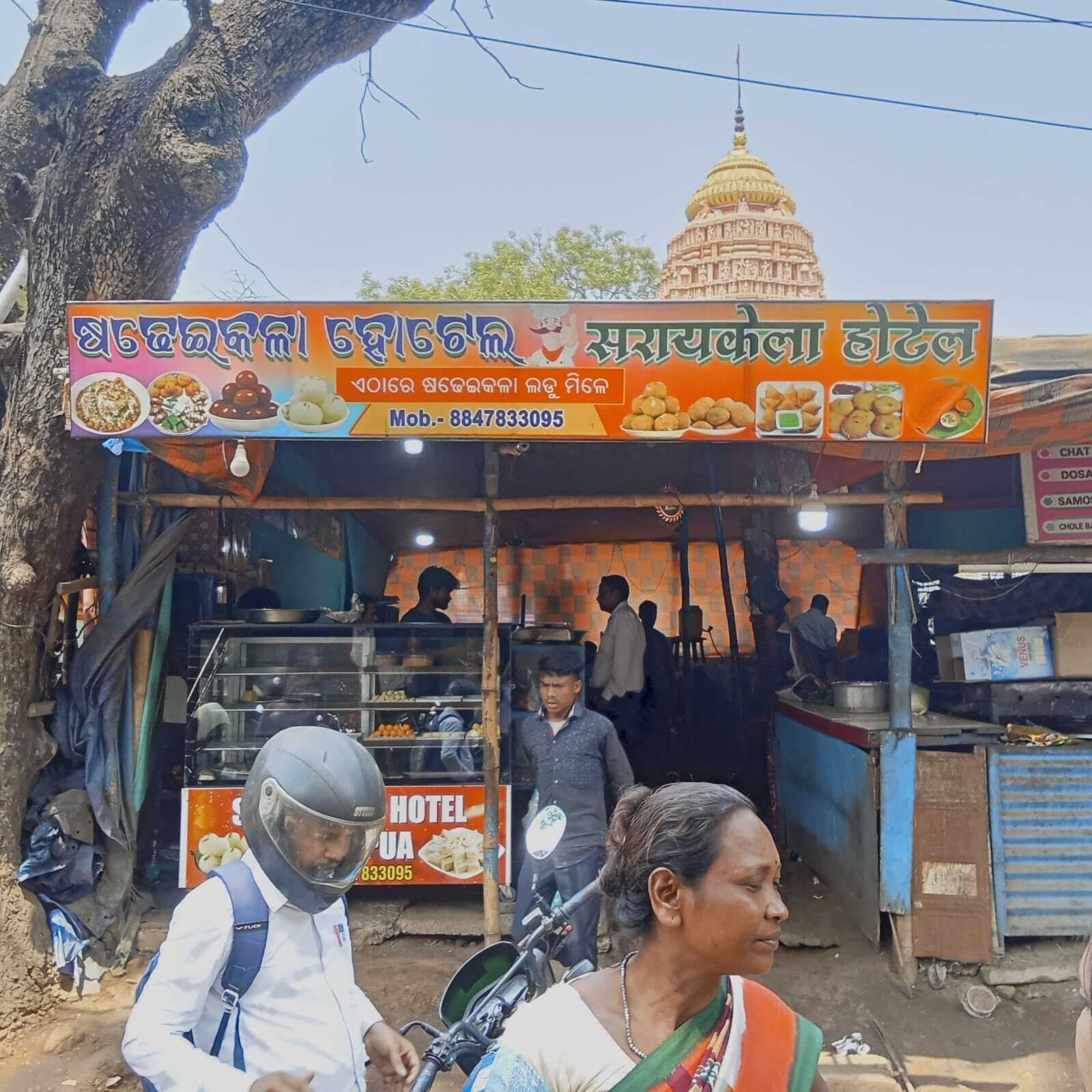 Chaibasa News : बासी खाना और पॉलिथीन में सामान देने वाले होटलों पर लगा ~ 12,200 जुर्माना