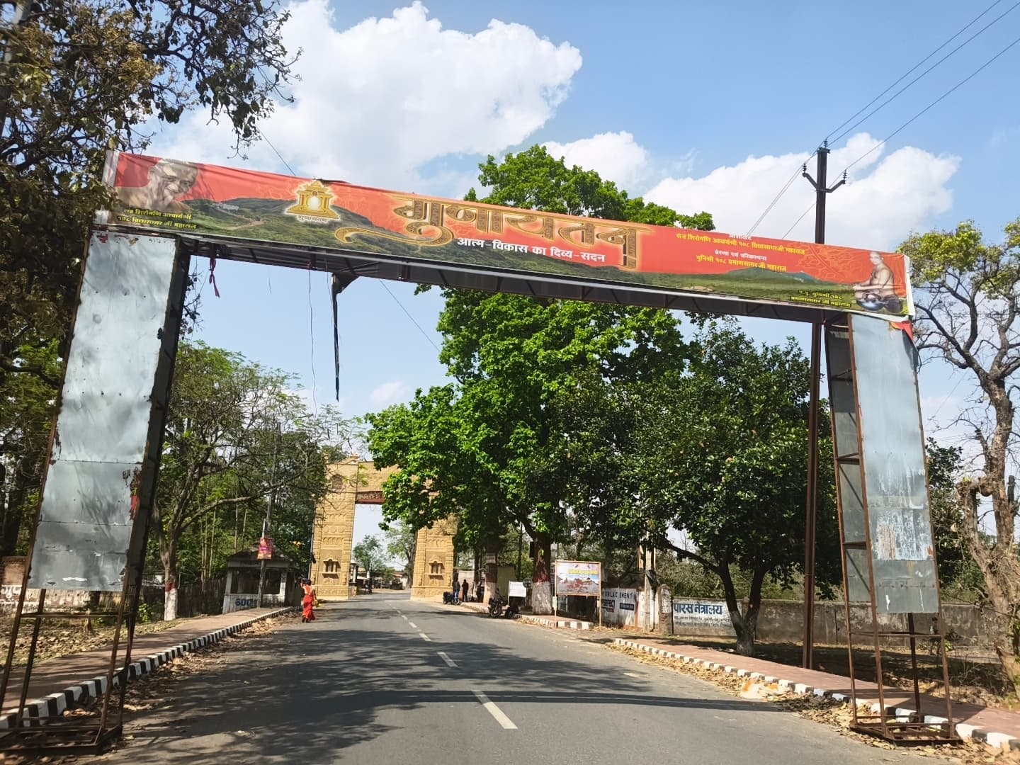 Gridih News : मधुबन में 13 व15 को होगा दो संतों का मंगल प्रवेश