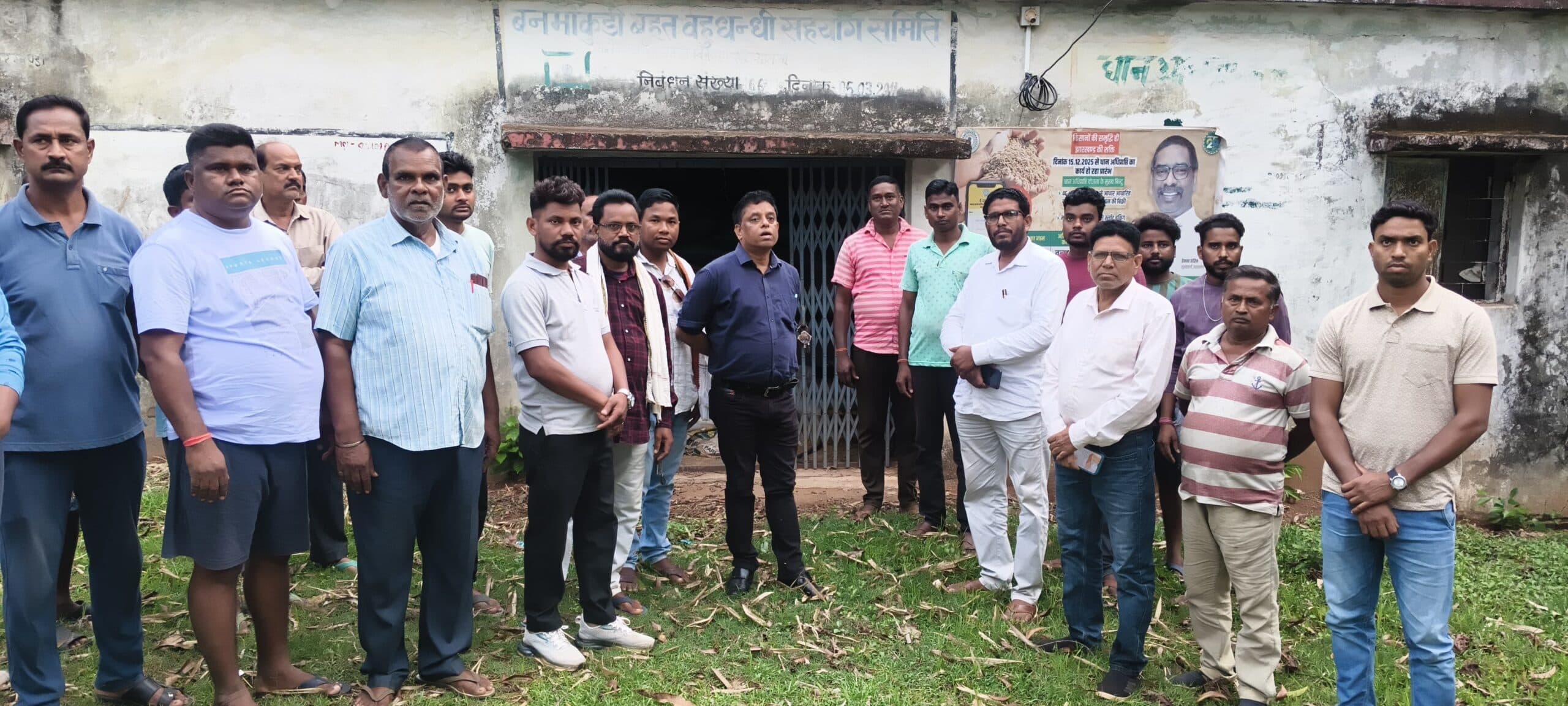 East Singhbhum News : कागज पर 3418 क्विंटल की खरीद गोदाम में मिला मात्र 800 क्विंटल