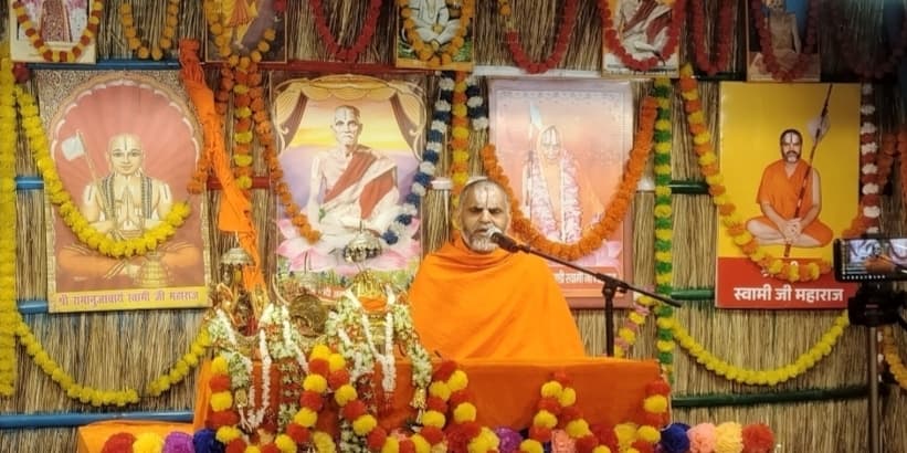 गृहस्थ आश्रम ही समाज की नींव व सभी आश्रमों का आधार : जीयर स्वामी