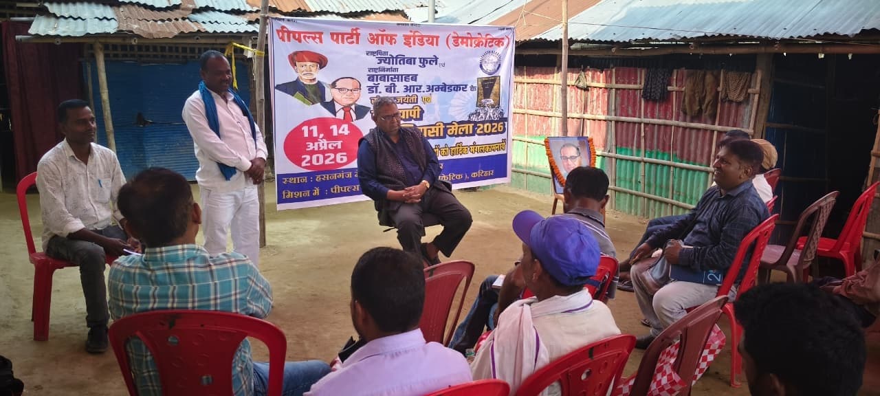 पीपल्स पार्टी ऑफ इंडिया डेमोक्रेटिक के राष्ट्रीय अध्यक्ष पहुंचे कटिहार