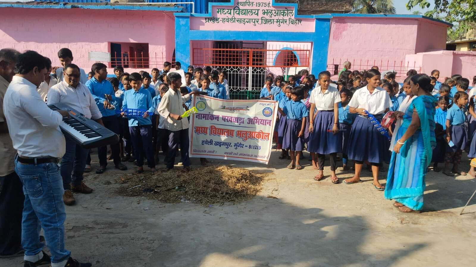 माता-पिता हमें पढ़ाओ, चलकर स्कूल नाम लिखाओ… से अभिभावक हुए जागरूक