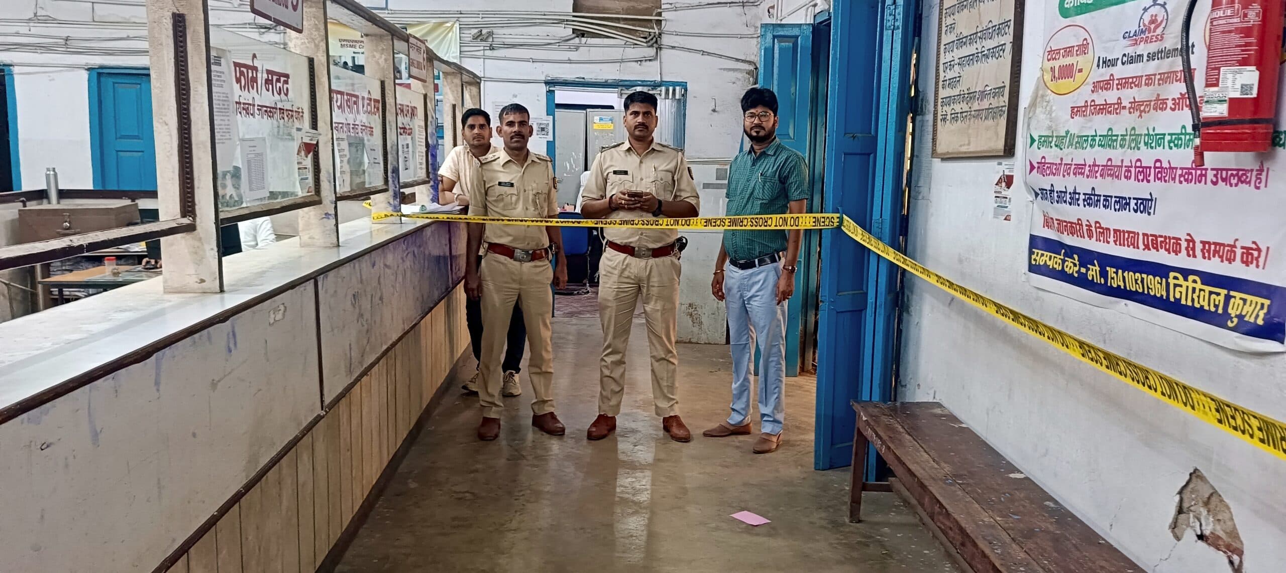 चेंज कराने के बहाने 50 हजार उड़ाने की कोशिश, एक गिरफ्तार