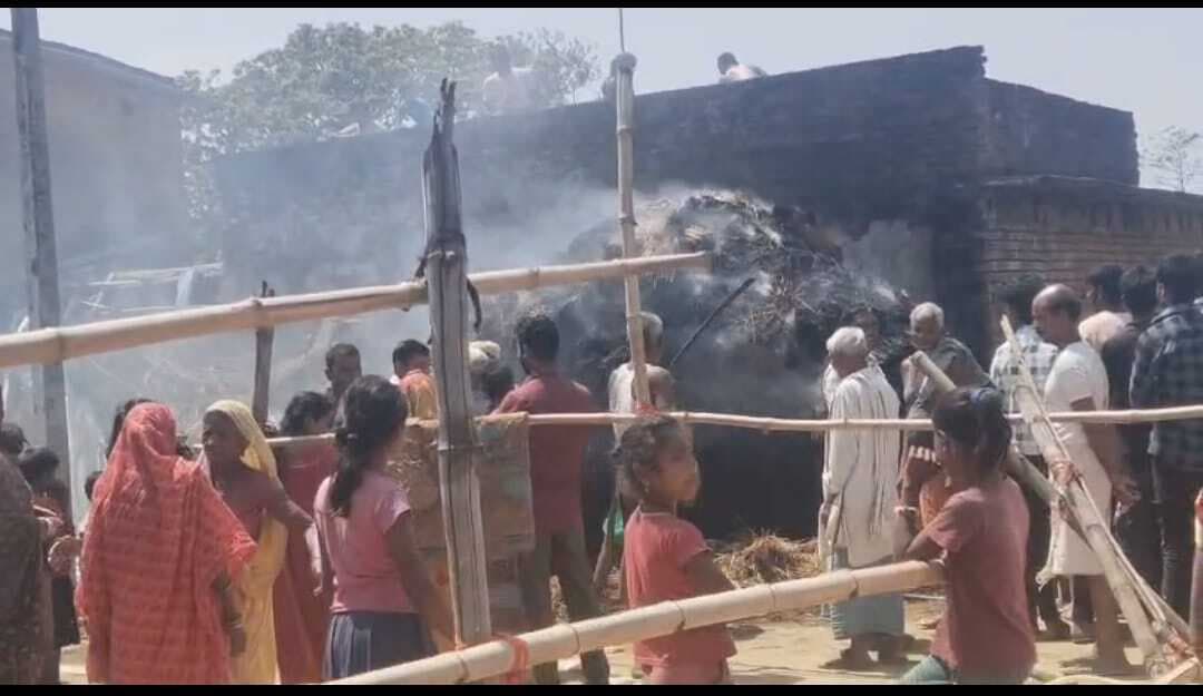 अगलगी से पुंज के साथ पूस का घर जला, लाखों की क्षति