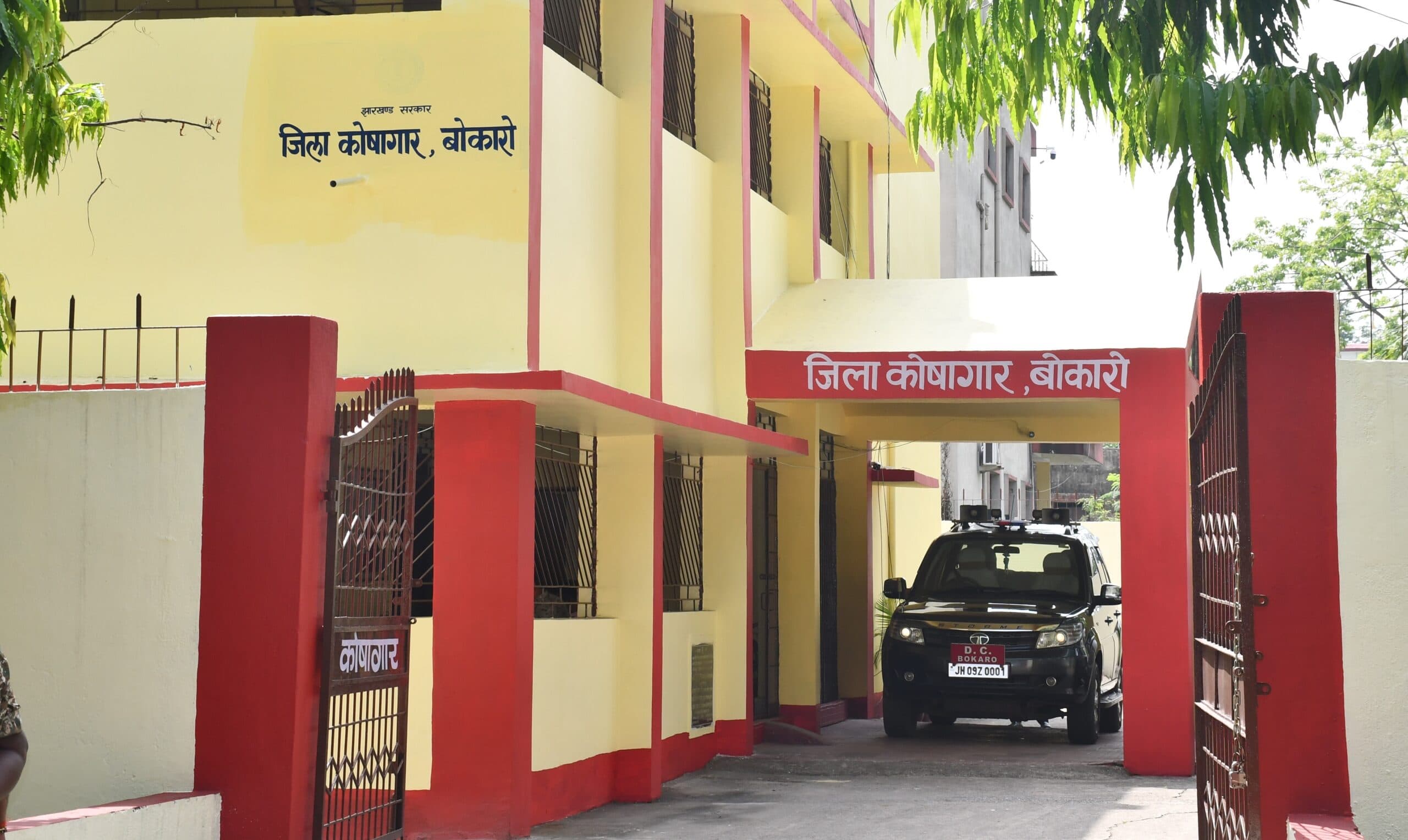 Bokaro News : ट्रेजरी घोटाला में जांच के लिए पटना जायेगी टीम