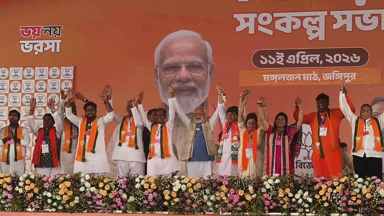 बंगाल में कांग्रेस की तरह टीएमसी का भी टूटेगा अहंकार, निर्भीक होकर वोट दें: मोदी