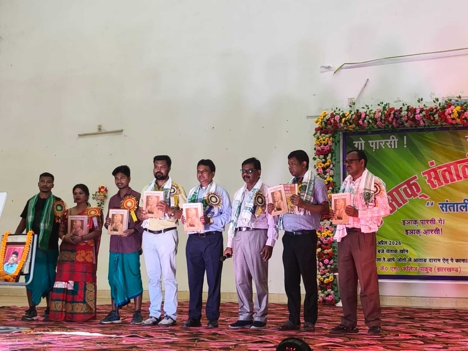 संताली साहित्य दिवस पर रंगारंग कार्यक्रम, भाषा-संस्कृति संरक्षण पर जोर