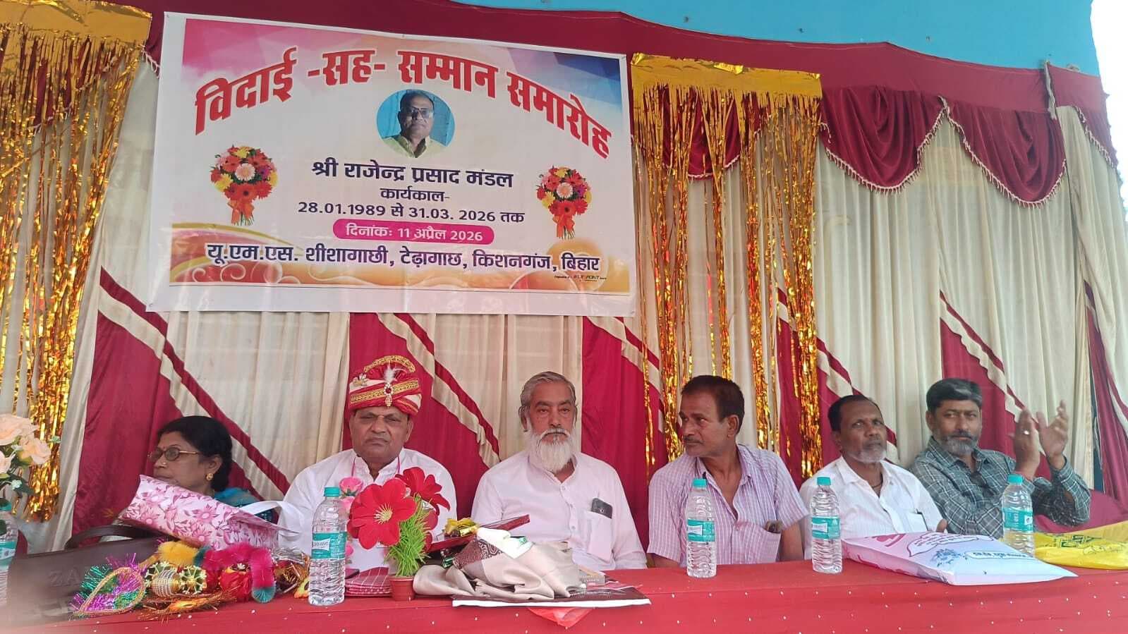 सेवानिवृत्त प्रधानाध्यापक को दी भावभीनी विदाई