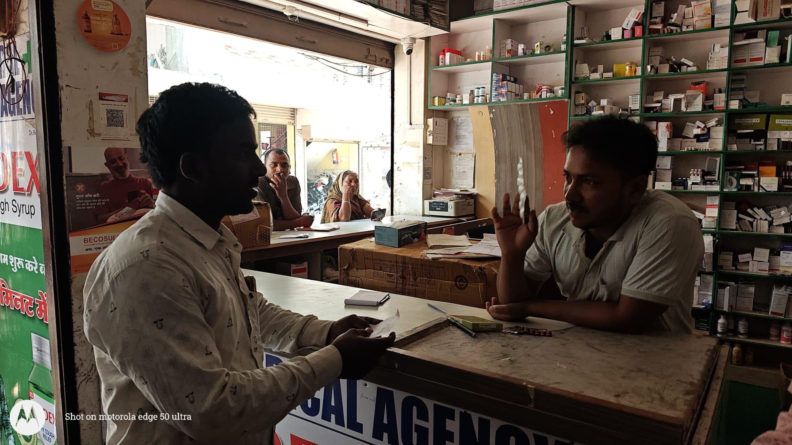 कटिहार में होलसेल लाइसेंस पर रिटेल दवा बिक्री का खेल, विभाग मौन