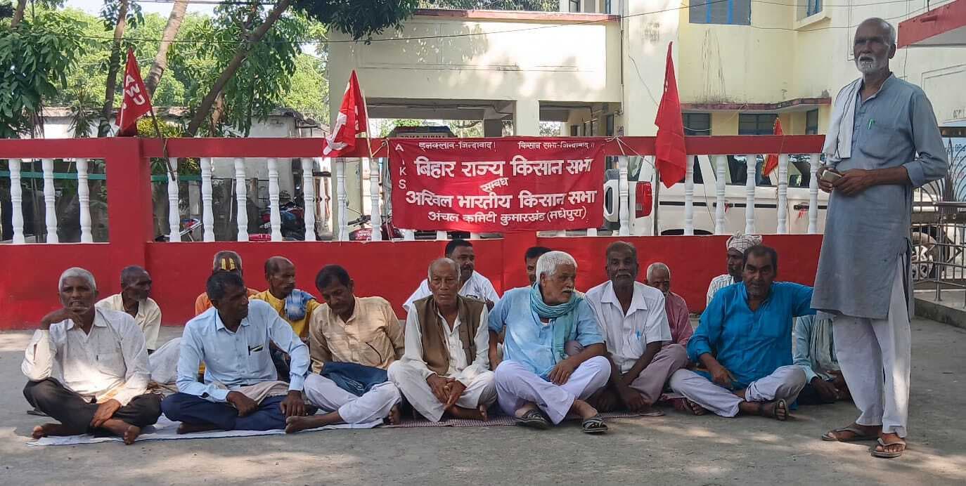 अखिल भारतीय किसान सभा की हुई बैठक