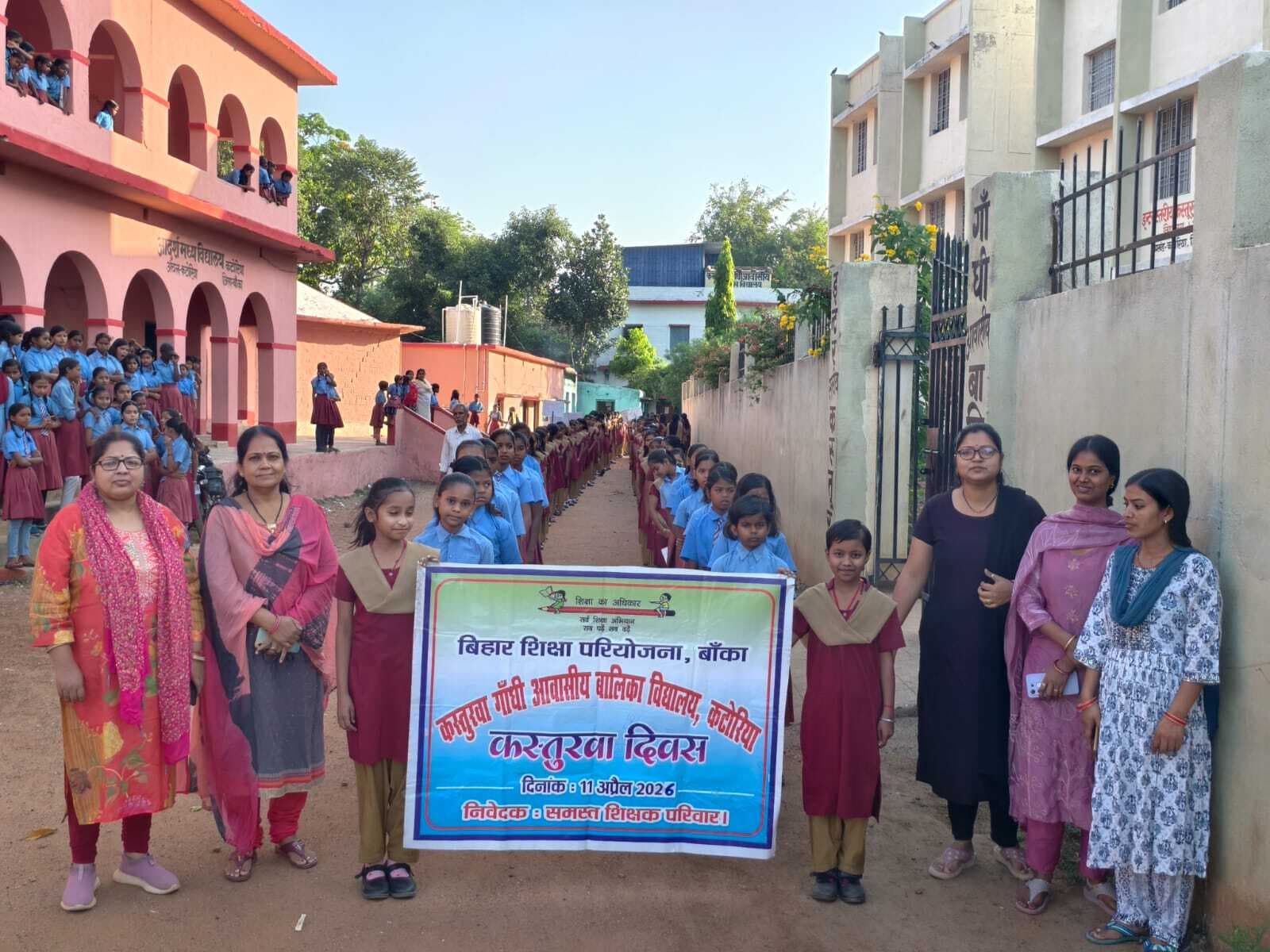 कस्तूरबा दिवस पर निकली प्रभात-फेरी, विभिन्न प्रतियोगिताओं का हुआ आयोजन