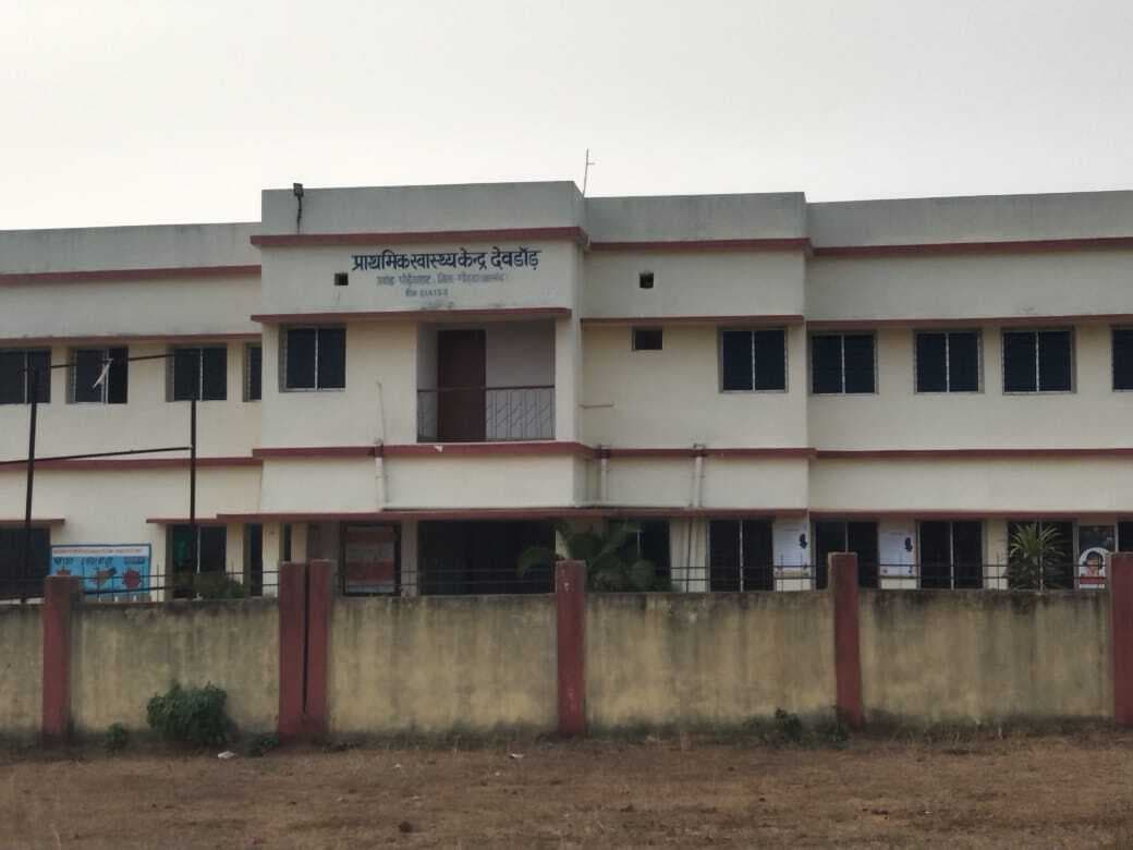 चार माह से बिना डॉक्टर चल रहा देवड़ांड़ पीएचसी