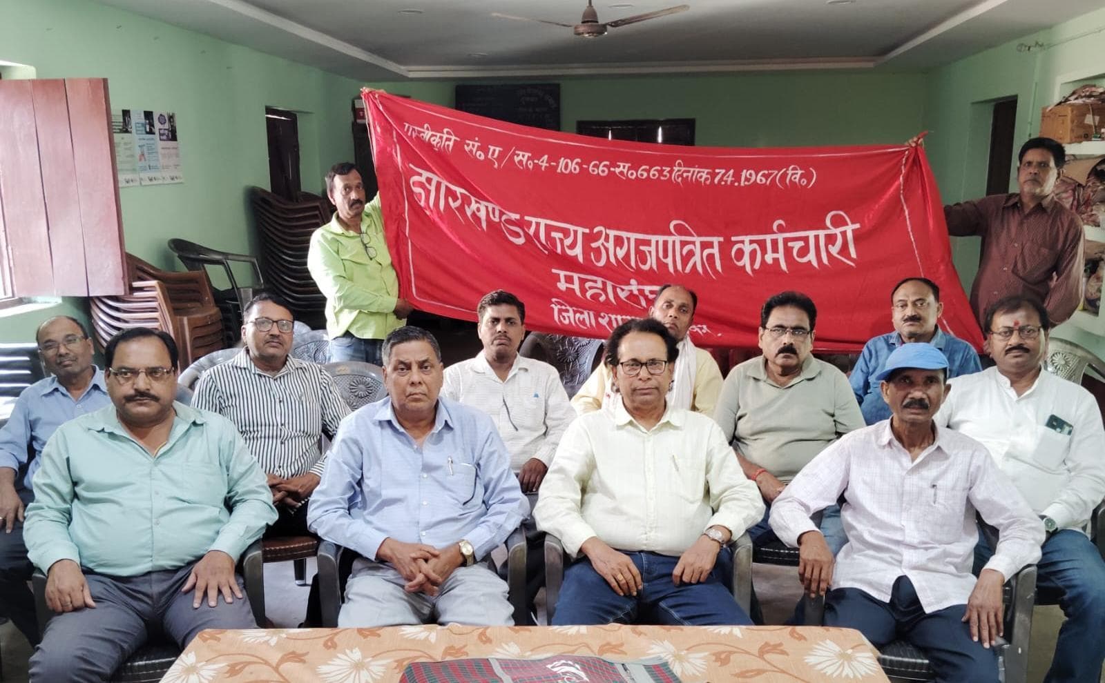 मई में होगा जिला महासंघ का अधिवेशन, तैयारी शुरू