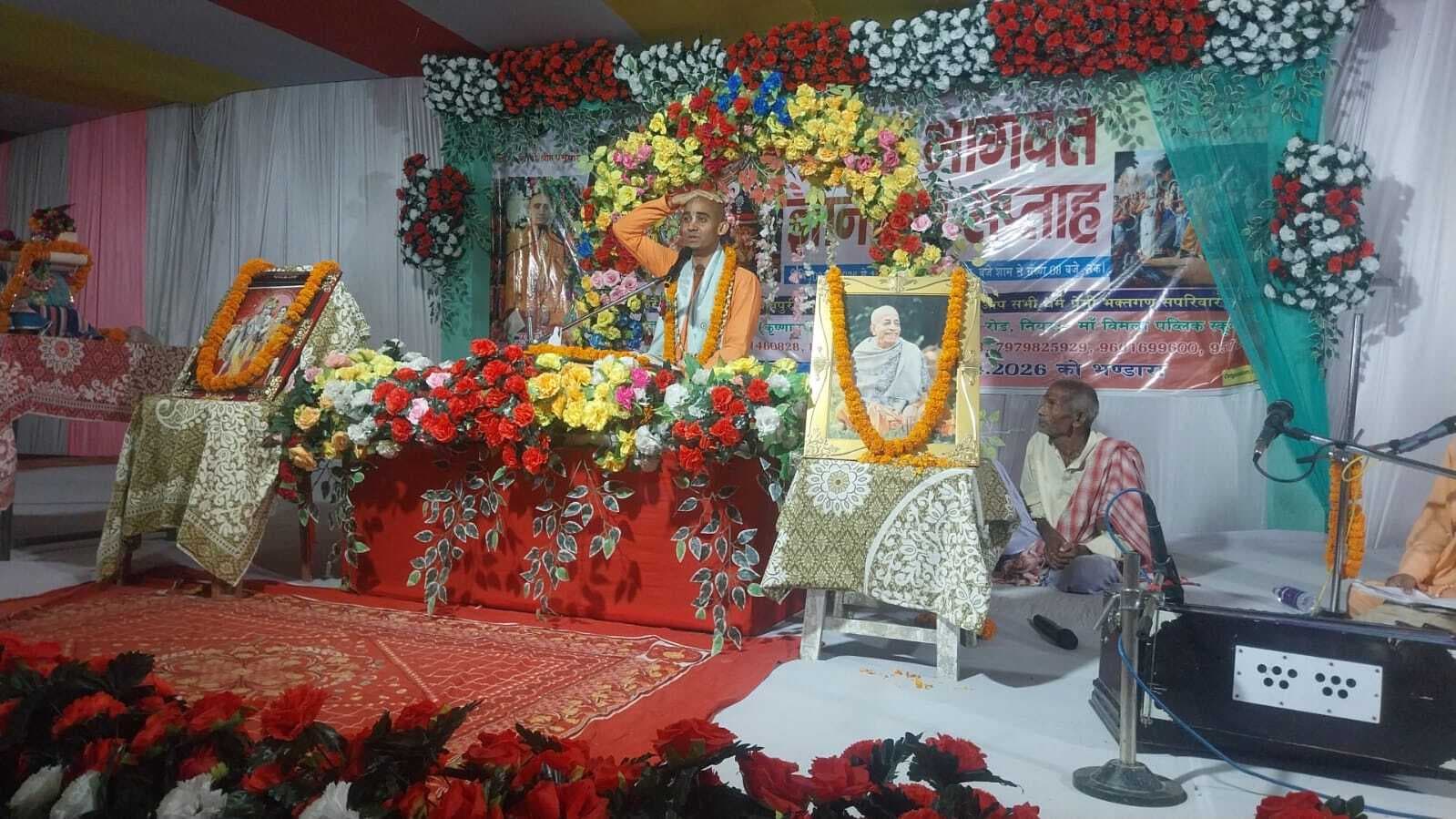 श्रीमद्भागवत ज्ञान यज्ञ में उमड़ी भीड़