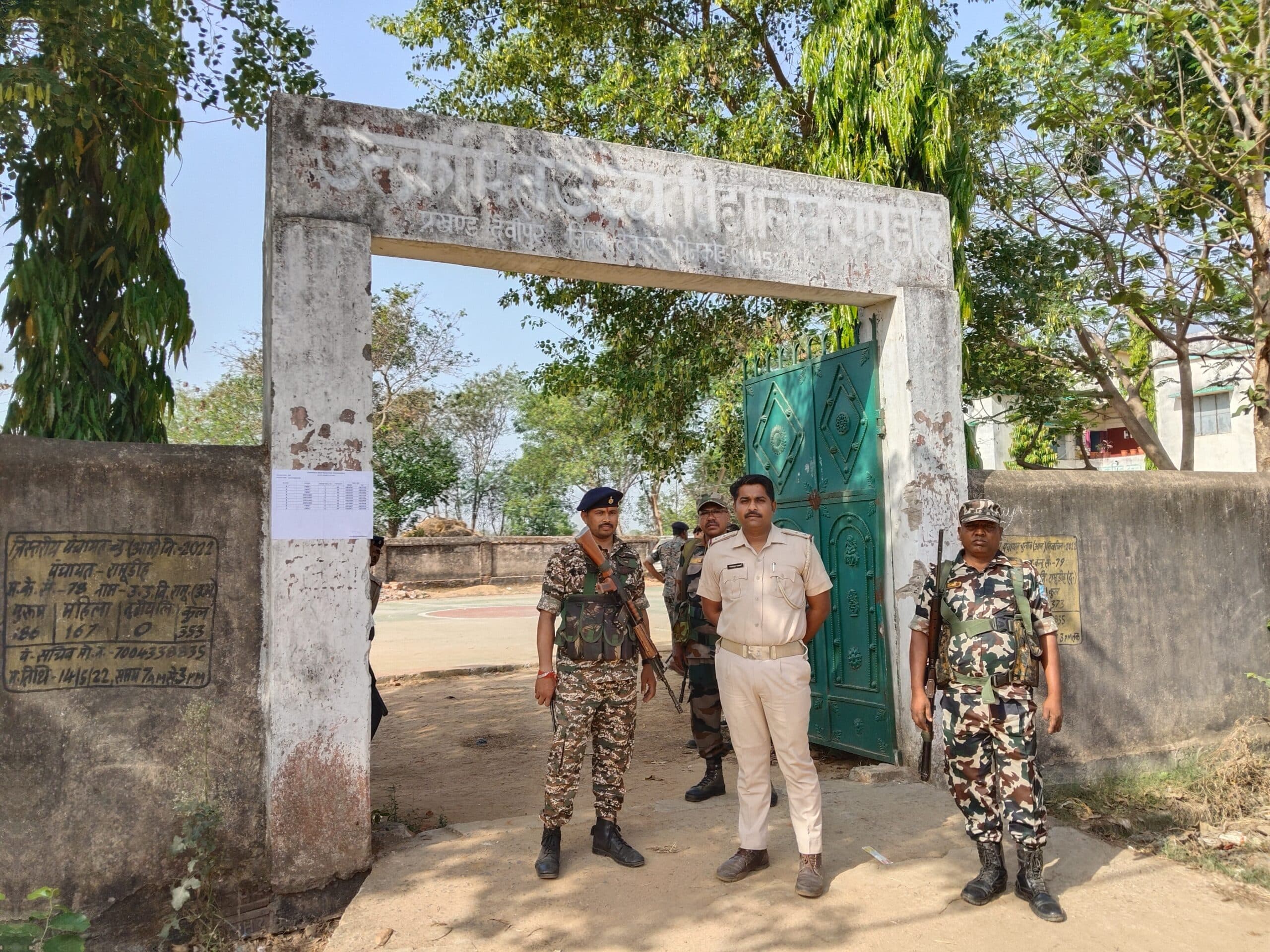 देवीपुर: कड़ी सुरक्षा में शांतिपूर्ण संपन्न हुई उत्पाद सिपाही परीक्षा