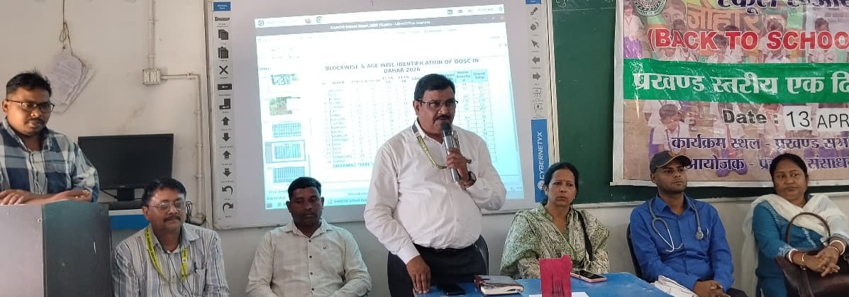 सिल्ली में रुआर पर कार्यशाला आयोजित कर जागरूक किया