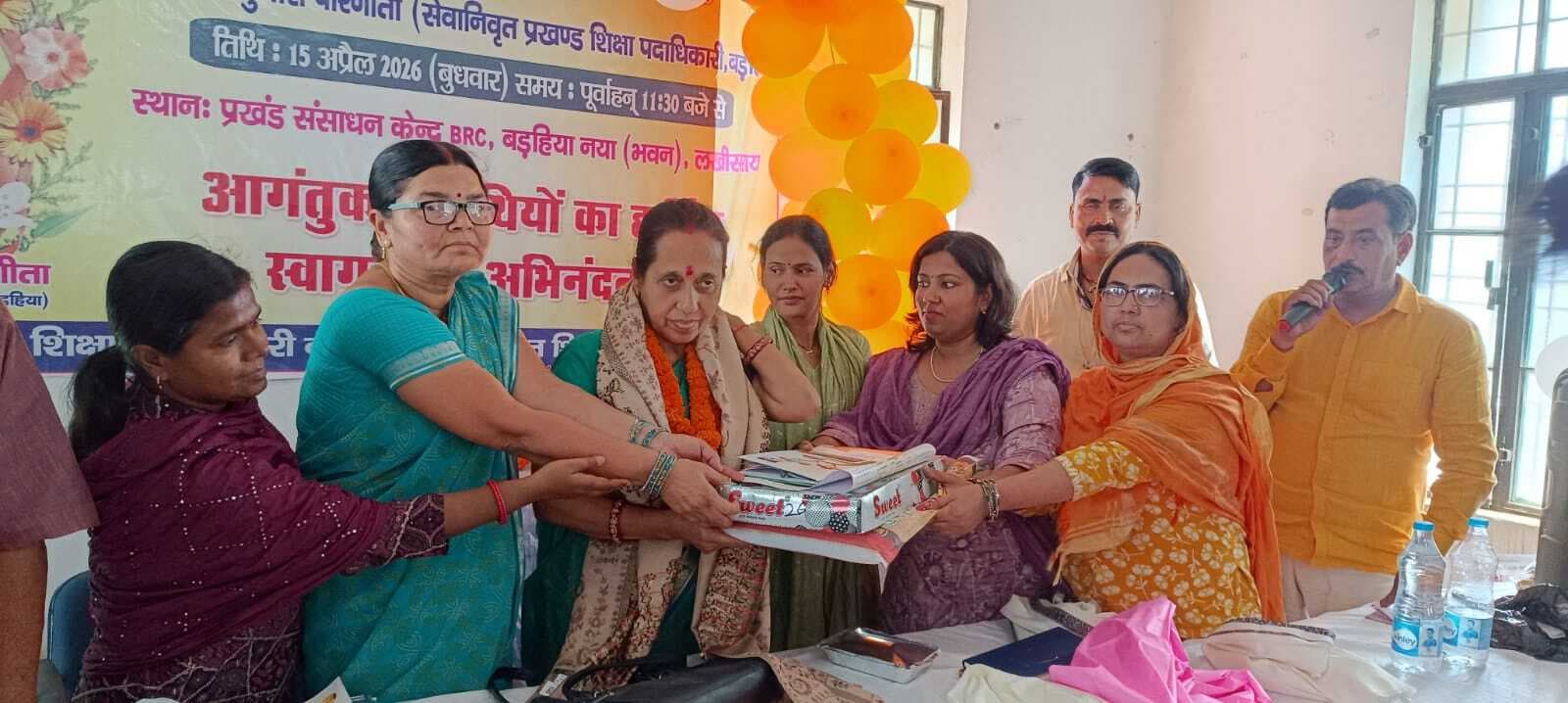 पूर्व बीईओ कुमारी परिणीता को दी गयी भावभीनी विदाई