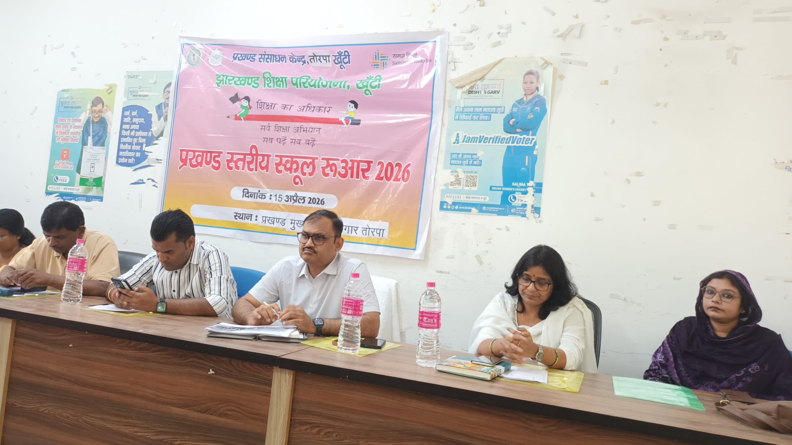 स्कूल रूआर कार्यक्रम के तहत की गयी कार्यशाला