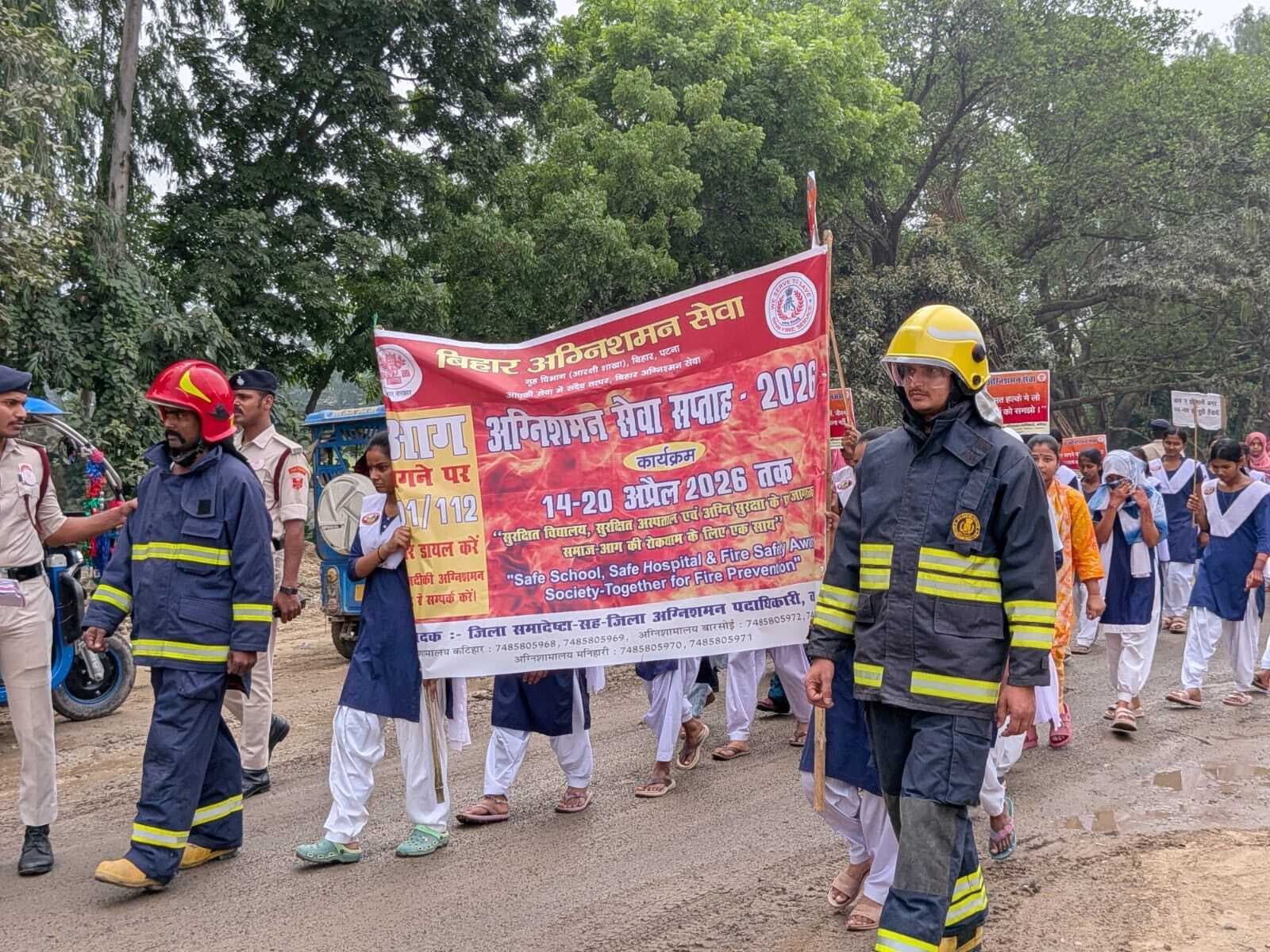 आग से बचाव की सीख लेकर घर लौटे बारसोई के सैकड़ों विद्यार्थी