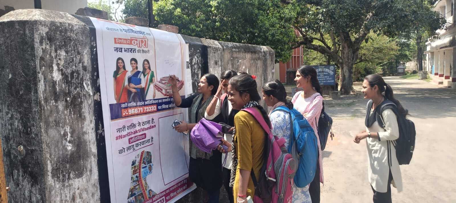 नारी शक्ति वंदन अधिनियम पर चला हस्ताक्षर अभियान