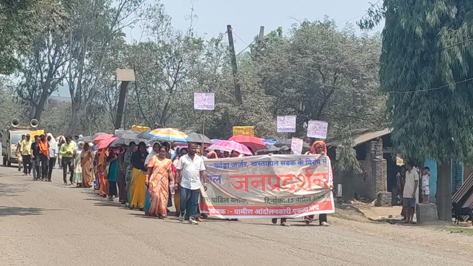 Seraikela Kharsawan News : Villagers’ Anger Erupts Over Dilapidated Condition of Chandil-Kandra Road