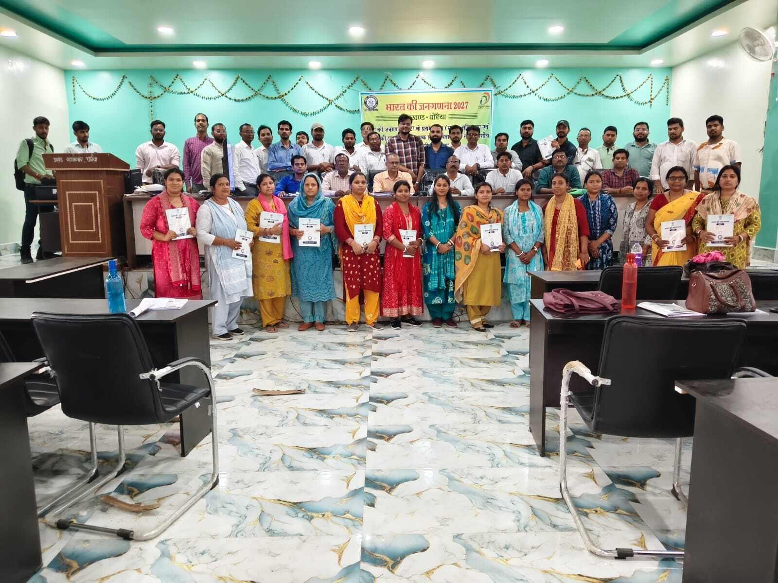 जनगणना कार्य को लेकर प्रथम बैच का प्रशिक्षण संपन्न