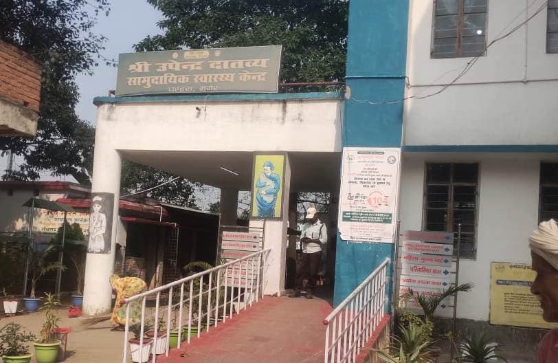 सामुदायिक स्वास्थ्य केंद्र धरहरा को मिली बेसिक लाइफ सपोर्ट एंबुलेंस