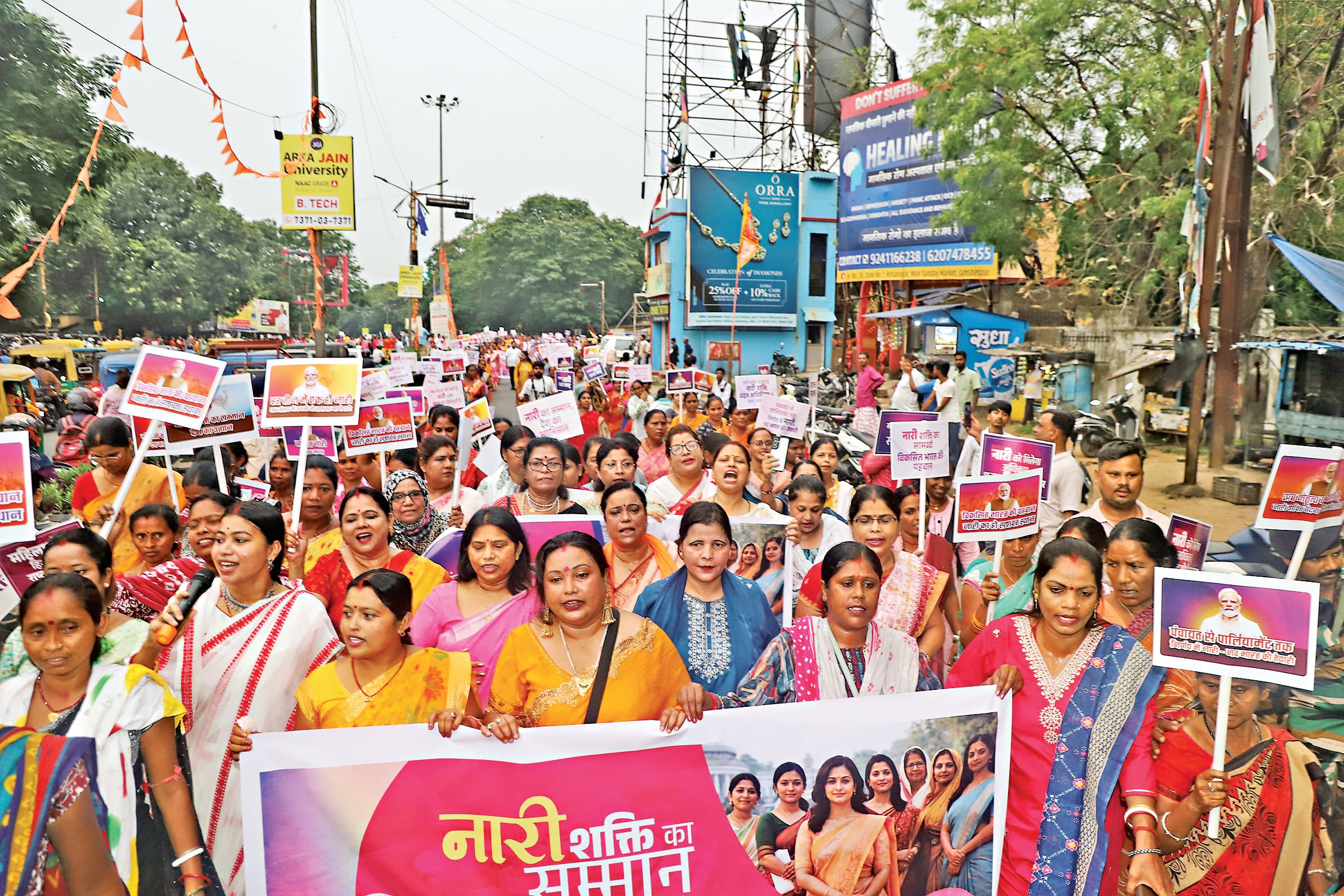 Jamshedpur News : नारी शक्ति जिंदाबाद’ से गूंजा शहर, महिला आरक्षण के समर्थन में पदयात्रा