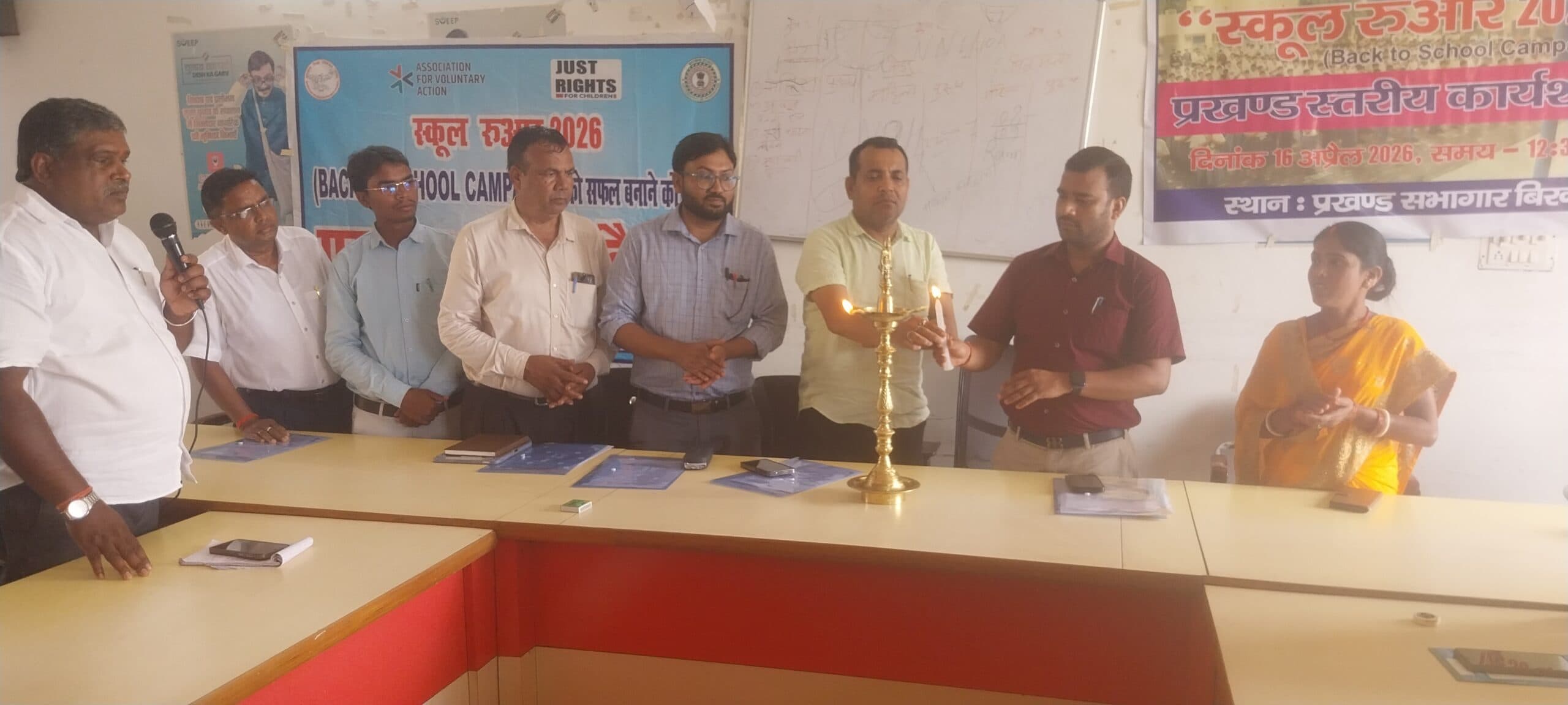 Giridih News :रूआर-2026 को ले प्रखंड स्तरीय कार्यशाला का आयोजन