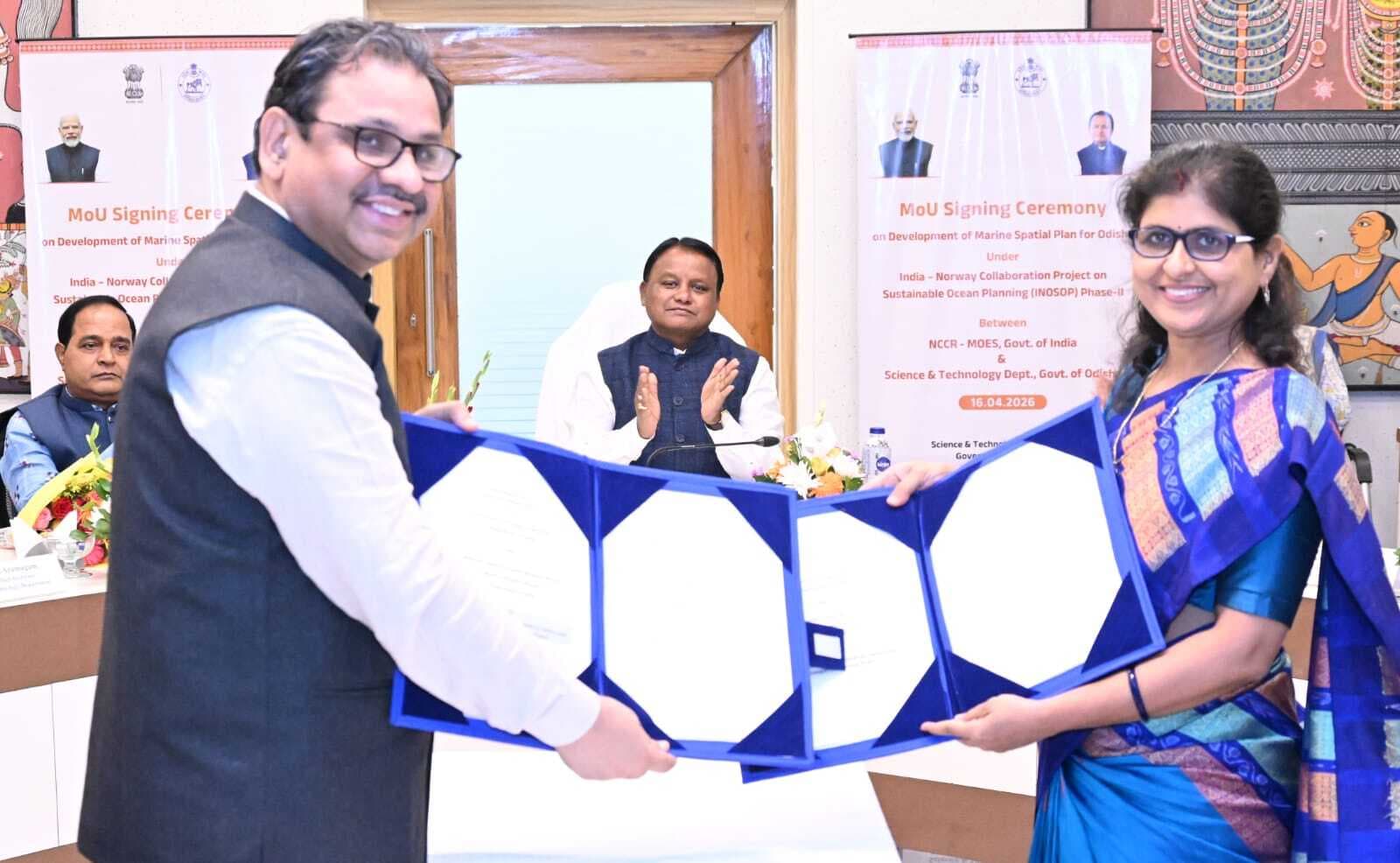 Bhubaneswar News: ओडिशा में मरीन स्पेशियल प्लान के लिए किया एमओयू, ब्लू इकोनॉमी को मिलेगा बढ़ावा