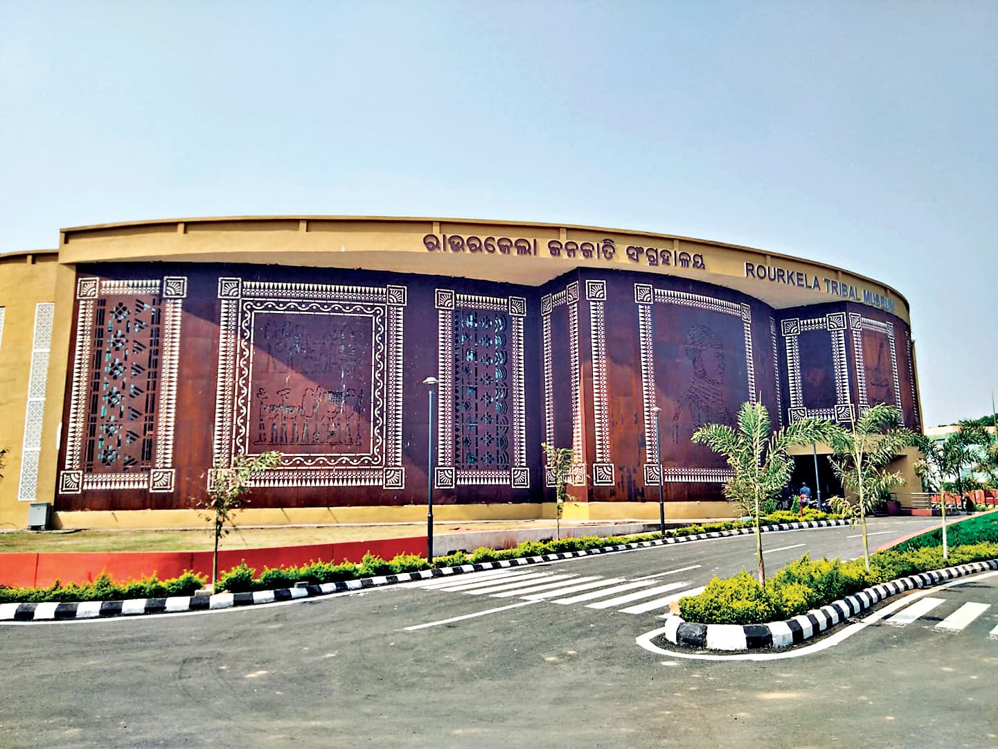 Rourkela News: आदिवासी समुदायों की समृद्ध संस्कृति, इतिहास और जीवनशैली की दिखेगी झलक