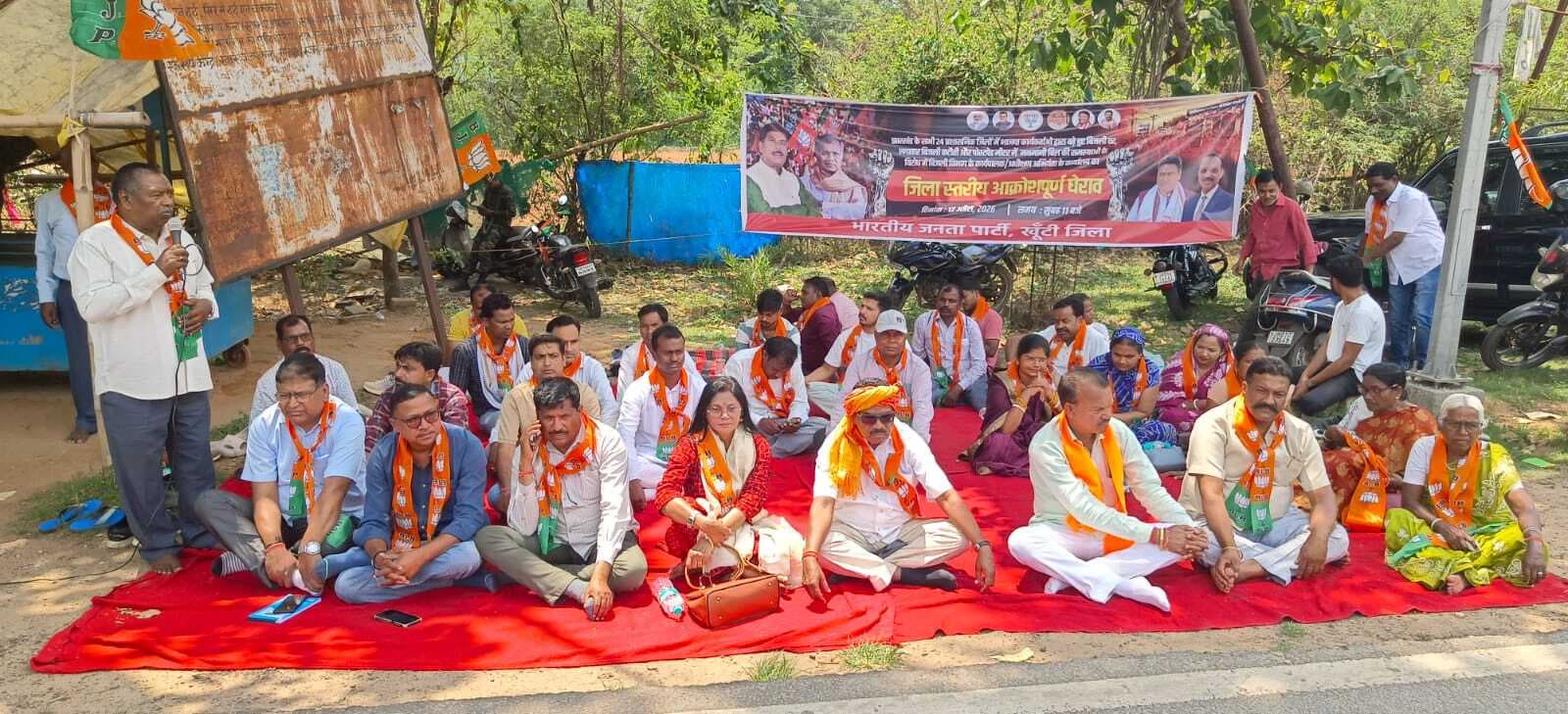 बिजली की समस्या के विरोध में भाजपा का धरना-प्रदर्शन