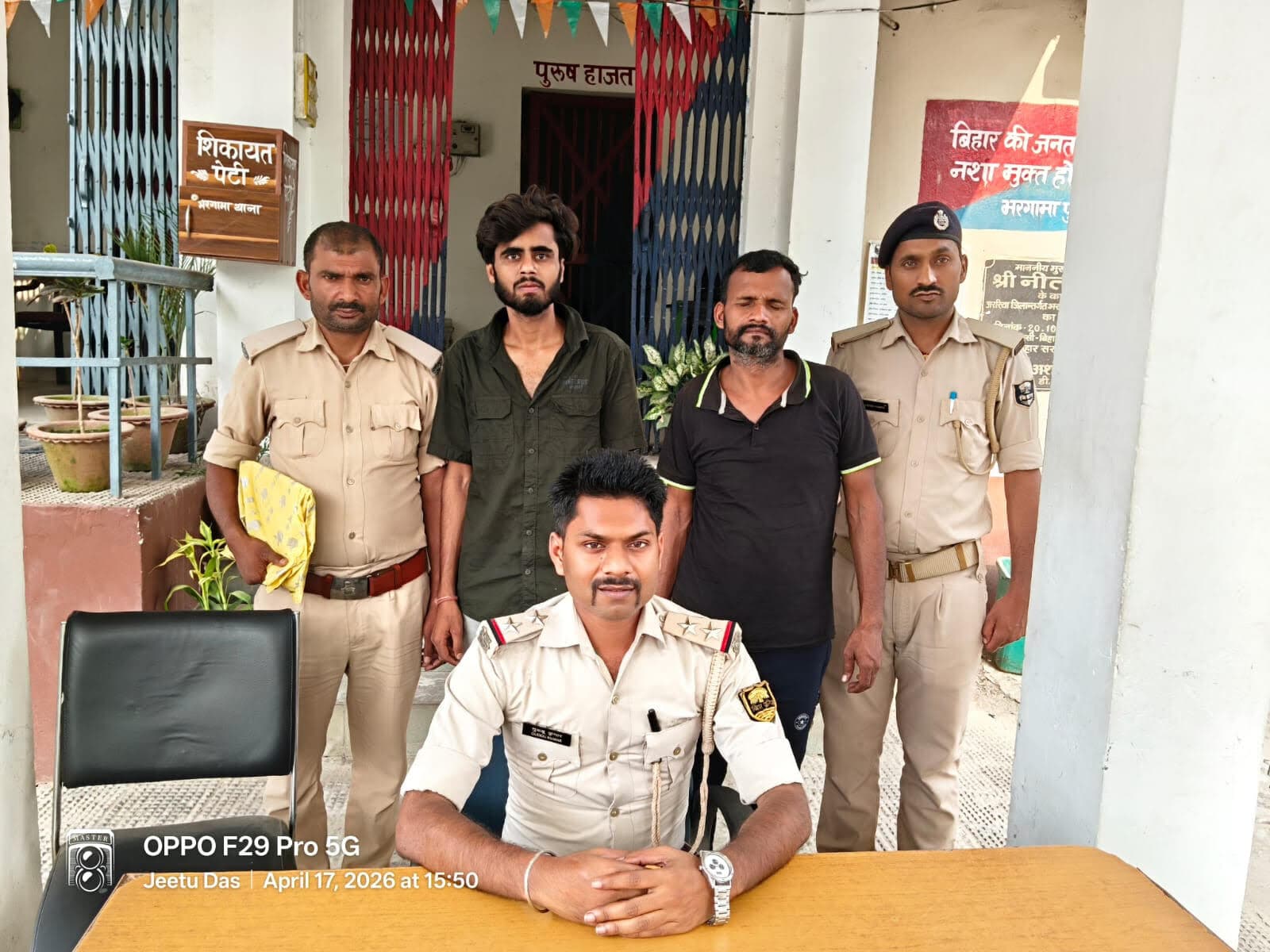 47.72 ग्राम स्मैक के साथ दो युवक गिरफ्तार