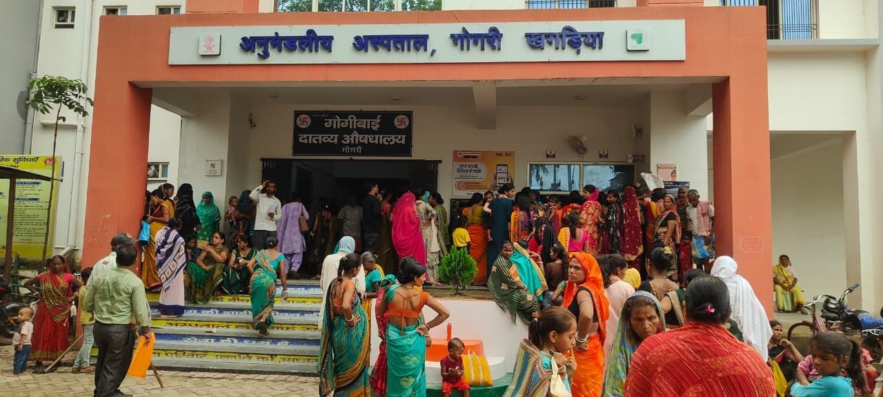 अनदेखी: भगवान भरोसे चल रहा गोगरी अनुमंडल अस्पताल, मरीज परेशान