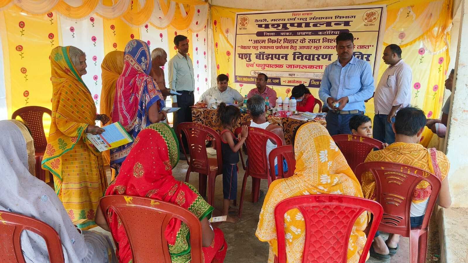 बेहतर पशु स्वास्थ्य प्रबंधन को लेकर पशुपालकों को किया जागरूक