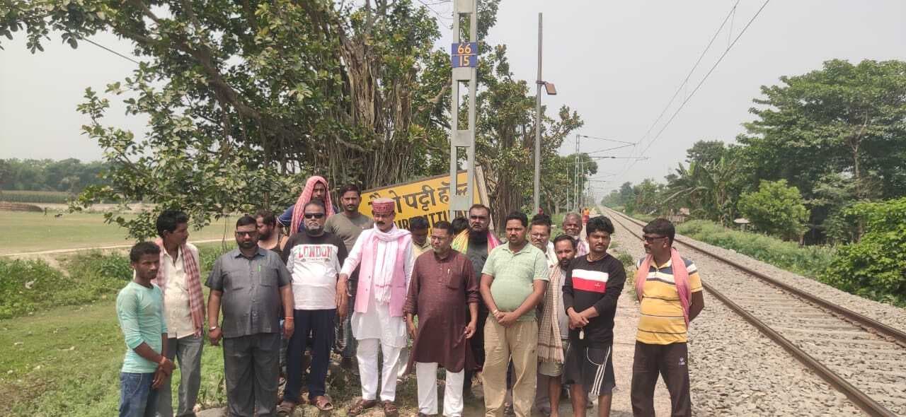 भैरोपट्टी हॉल्ट की समस्याओं को लेकर स्थानीय लोगों ने किया विरोध प्रदर्शन
