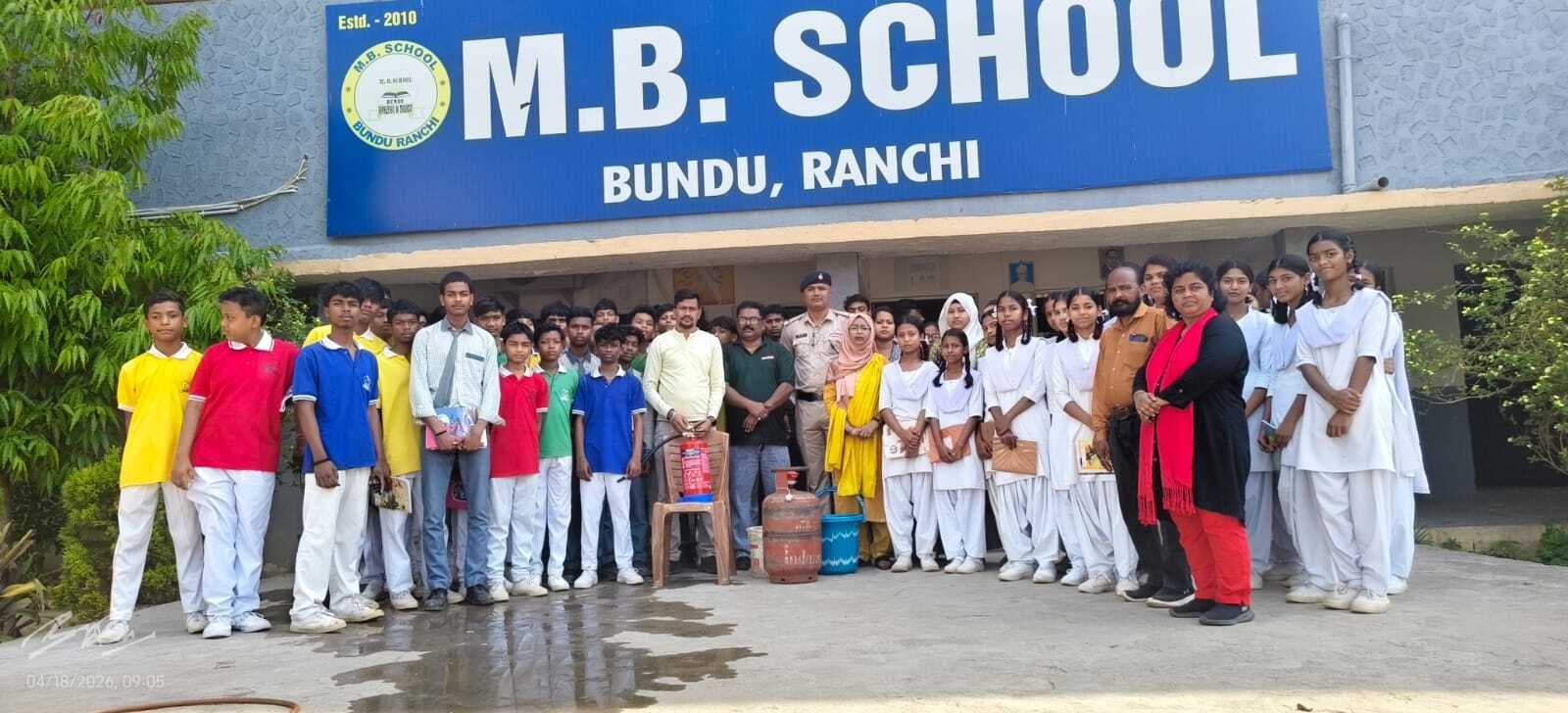 विद्यार्थियों के बीच अग्नि सुरक्षा जागरूकता