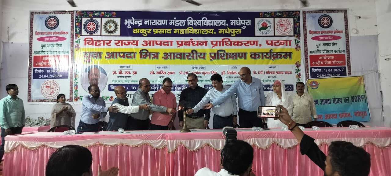 टीपी कॉलेज में सात दिवसीय युवा आपदा मित्र आवासीय प्रशिक्षण शूरू