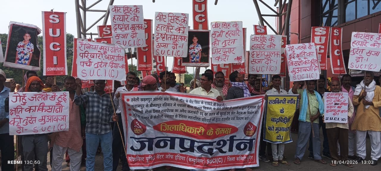 बालक वीर सिंह हत्याकांड के दोषियों को सजा दिलाने की मांग को लेकर प्रदर्शन