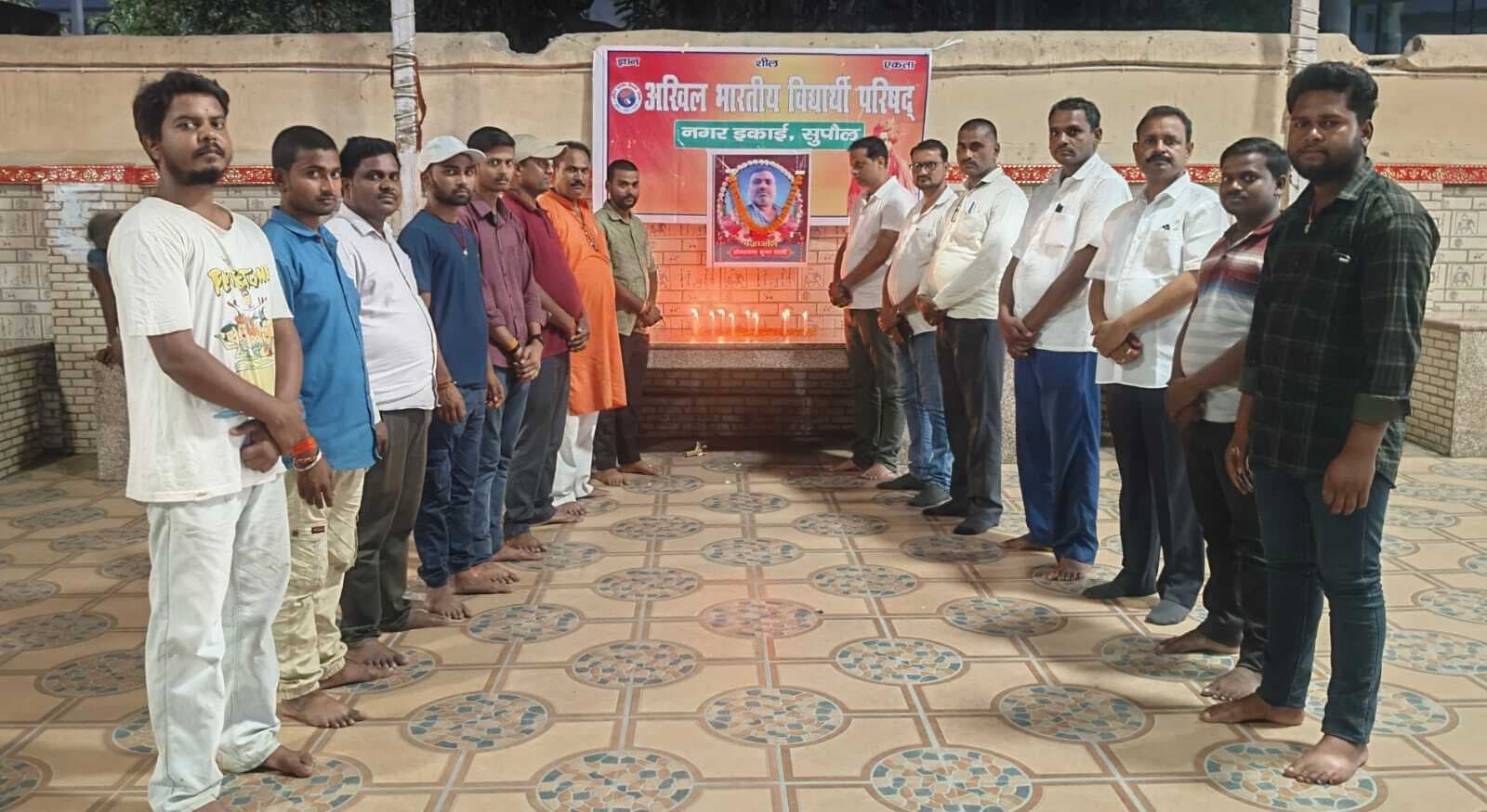 एबीवीपी के पूर्व नगर मंत्री के आकस्मिक निधन पर श्रद्धांजलि सभा