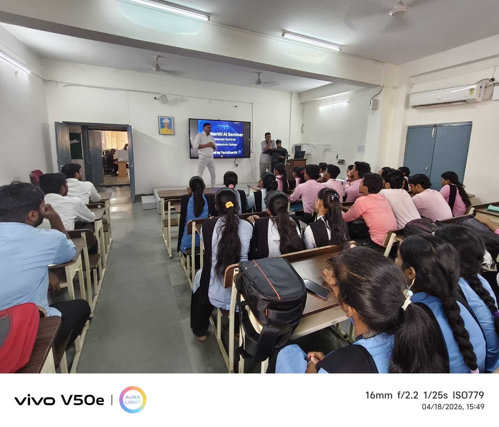 चैट जीपीटी जेमिनी सहित अन्य आधुनिक तकनीकों से कराया रूबरू