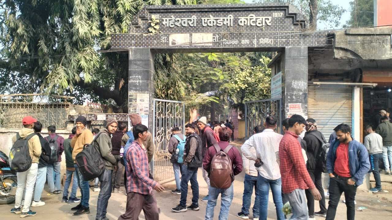 बीपीएससी: दूसरे दिन में जनरल एप्टीट्यूड ने अभ्यर्थियों को उलझाया