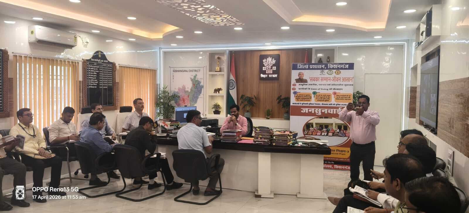 जनगणना पोर्टल पर अपने मकान व परिवार की दर्ज करें जानकारी: डीएम