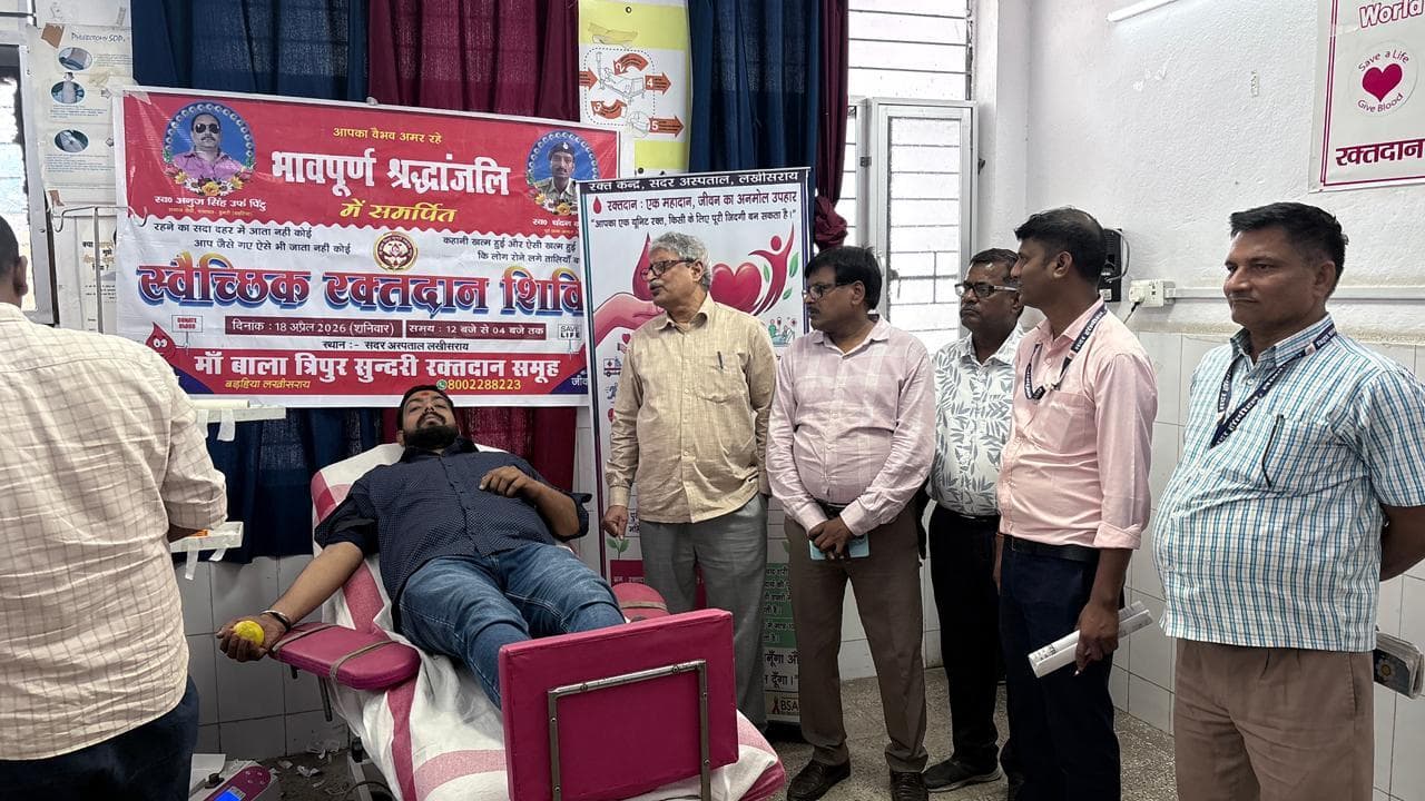 सदर अस्पताल में रक्तदान शिविर का आयोजन