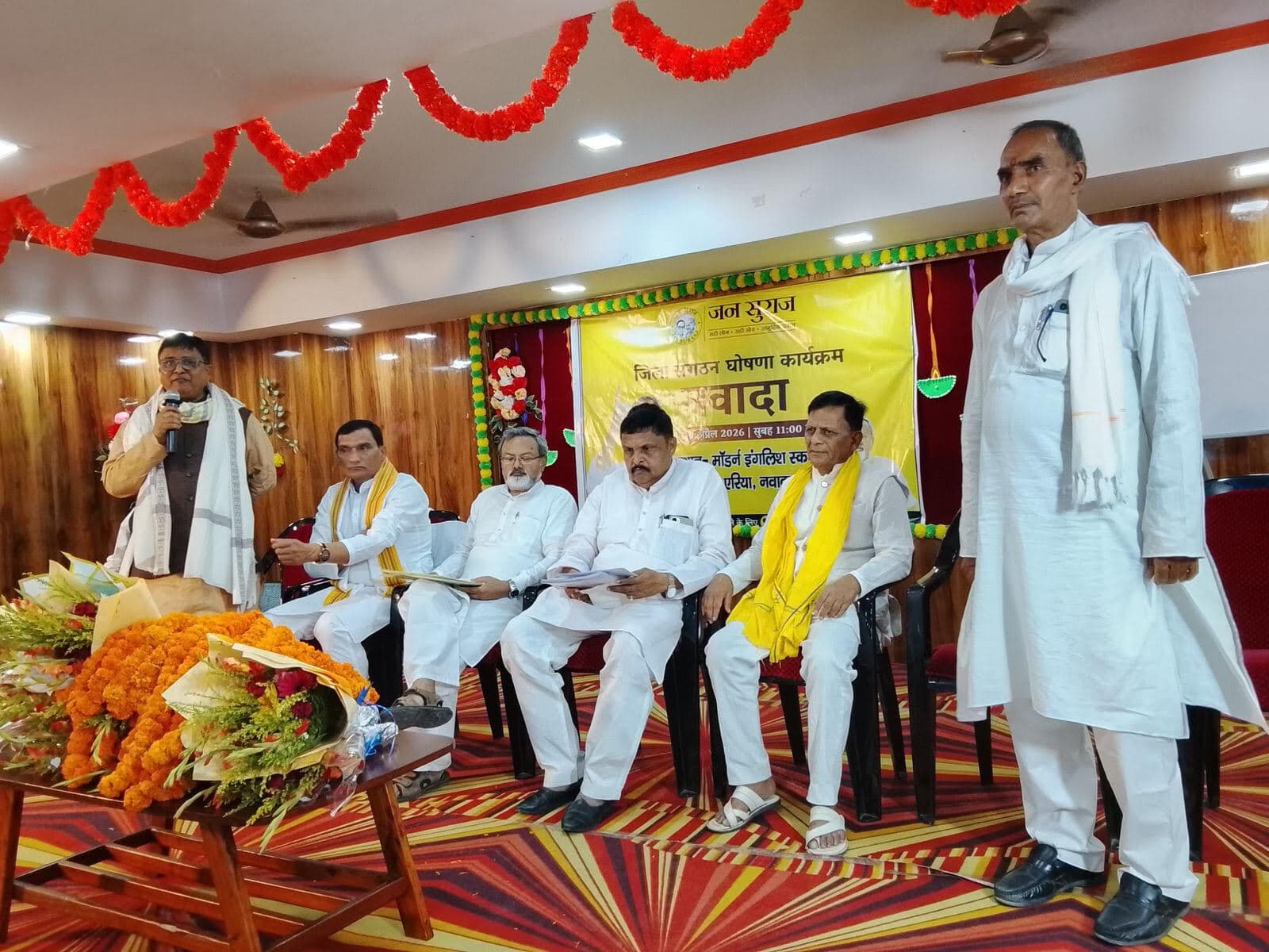 जनसुराज के जिलाध्यक्ष बने त्रिवेणी सिंह, संगठन को मजबूत बनाने का संकल्प